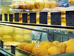 -白玉兰食品甜凤店(合生汇店)