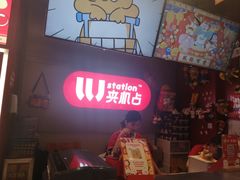 -LLJ夹机占(正佳广场店)