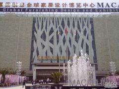 -红星美凯龙(上海沪南店)