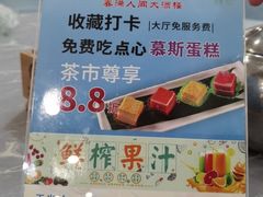-春满人间酒楼(园岭中路店)