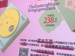 -南京大牌档(崇文门国瑞店)