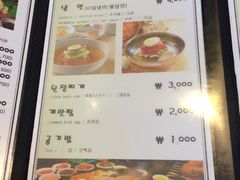 Dombe豚(黑猪肉街店)-Dombe豚(黑猪肉街店)