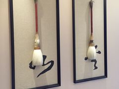 -浙江安吉JW万豪酒店·万豪中餐厅