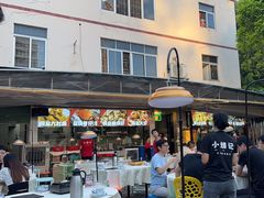 -小煵记·打边炉(西丽文光店)