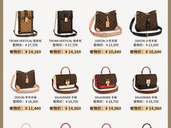 -奢物·巴黎站奢侈品回收寄售