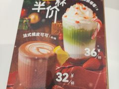 -nata&bica(松江大学城店)