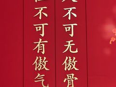 -徐悲鸿纪念馆