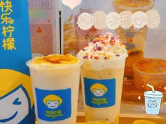 -快乐柠檬happylemon(日月光店)