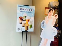 -瑞幸咖啡(八卦岭工业店)