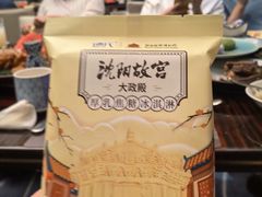 -新鲜特色餐厅(香格里拉大酒店)