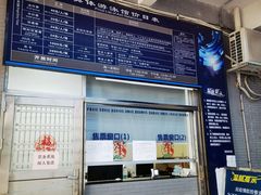 -奥林匹克体育中心游泳馆