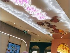 -小杨生煎(湟普汇店)