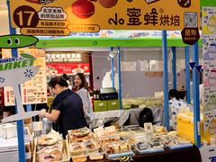 -北京安贞环宇荟