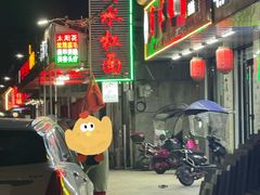 -阿水杠面(漳港店)