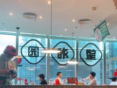 -望湘园·湖南菜(宏伊店)