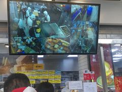 -鲍师傅糕点(江苏路店)