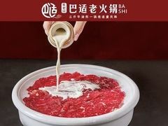 -万达广场(梁溪店)