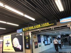 门面-山崎面包(静安久光店)