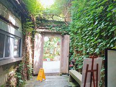-院子餐厅·大锅菜·老杭帮(桥西直街店)