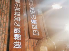 -云晓光头烧烤吧(盛夏店)