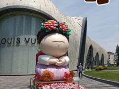 -上海尚嘉中心