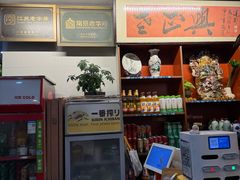 -广迎居老正兴菜馆