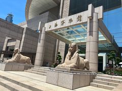 -上海博物馆(人民广场馆)