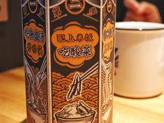 -太二酸菜鱼(汕头苏宁广场店)