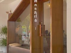 门面-小银家日式简餐(中信丹阳花园店)