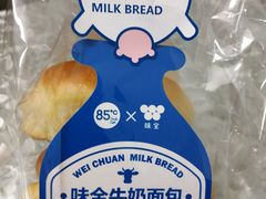 -85度C(生甜甜圈研究工坊·上海局门店)