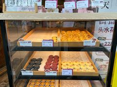 -嘉华鲜花饼(大理元帅府店)