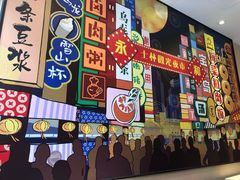 -永和大王(杨高中路店)