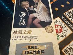 -屋有岛沉浸游戏旗舰店(中山公园店)