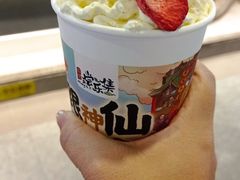 -茶理宜世(东方宝泰店)