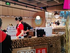 -千滋百味自助海鲜烤肉(布吉景华店)