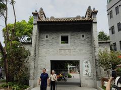 -黄埔古港