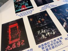 -棂笼·深度沉浸密室(武汉旗舰店)