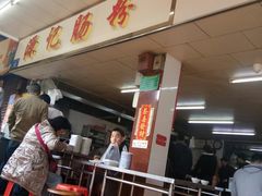 -源记肠粉(华贵路店)
