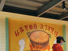 -钢管厂五区小郡肝串串香火锅(梅川路店)