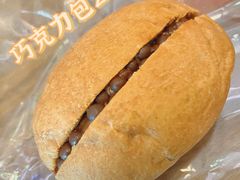 -富贵面包公司(运河店)