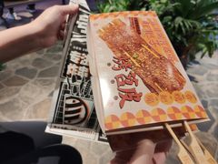 -乐彡炸串·烤苕皮(西单华威约饭街店)