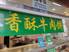 -伊兰堡小刀鸭(崇仁街店)