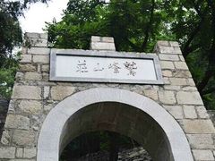 -北京鹫峰国家森林公园