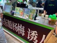 -柠季·手打柠檬茶(静安大悦城北座B1店 )