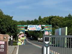 -同里国家湿地公园