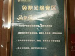 android_upload_pic-碧涛阁·泡泡海洋·汤泉洗浴(王府花园店)