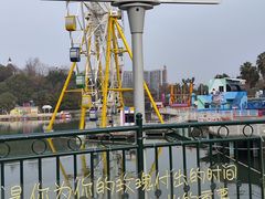 -成都欢乐谷