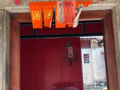 -平海古城