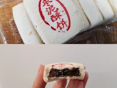 枣泥酥饼-泸溪河桃酥(秦淮夫子庙一店)