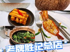 -勝記酒家·37年老字号·经典粤菜(荔枝公园店)